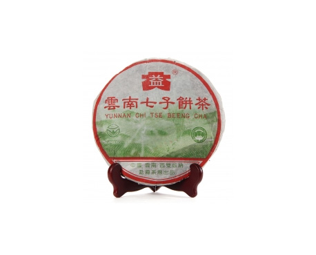 黄石普洱茶大益回收大益茶2004年彩大益500克 件/提/片