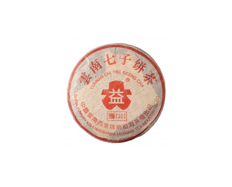 黄石普洱茶大益回收大益茶2004年401批次博字7752熟饼